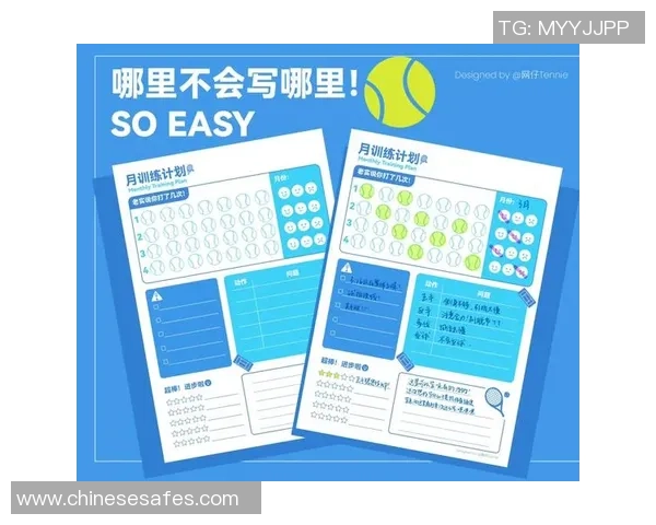 赛后复盘：西安网球队与重庆网球队的默契配合与团队协作分析