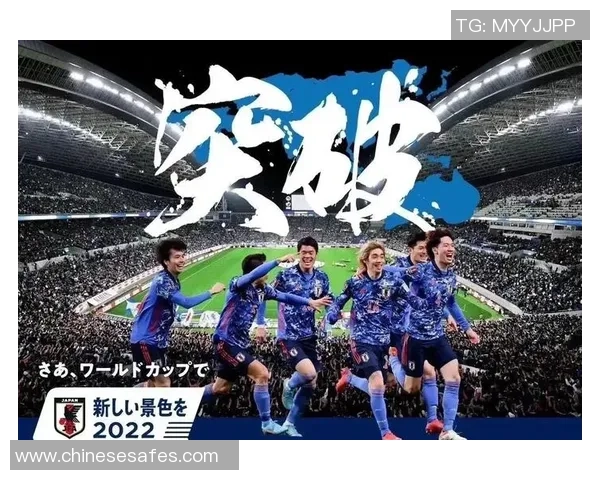 日本足球明星的崛起与挑战专家深度解析其未来发展潜力