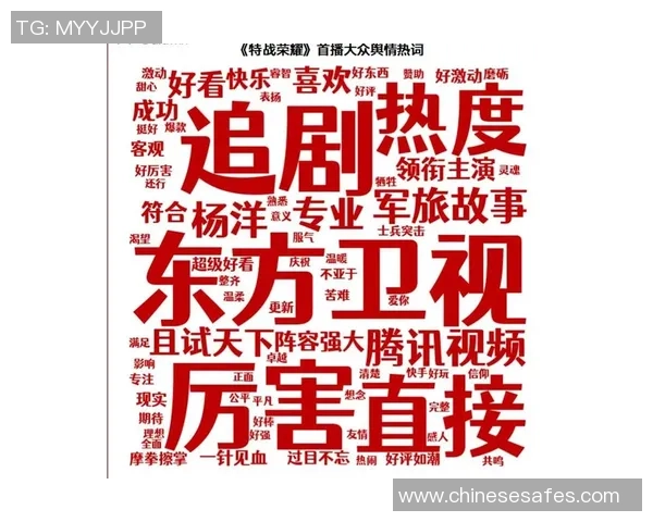 足球明星的贴身保镖：热血与荣耀交织的传奇故事推荐